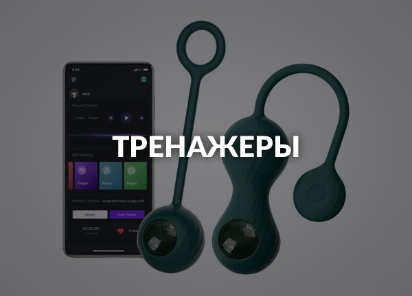 Тренажеры
