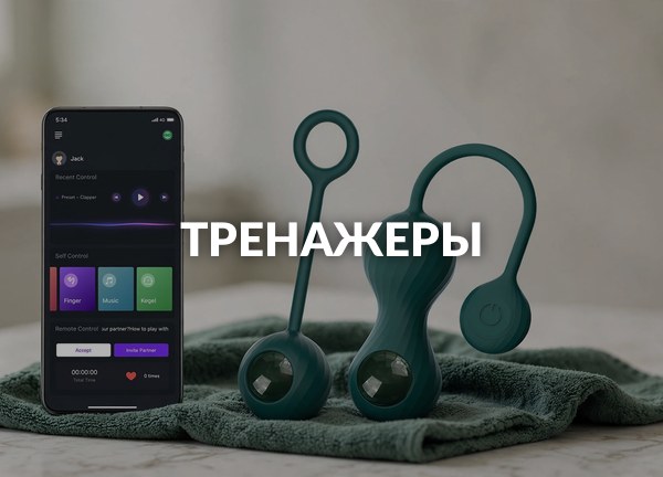 Тренажеры
